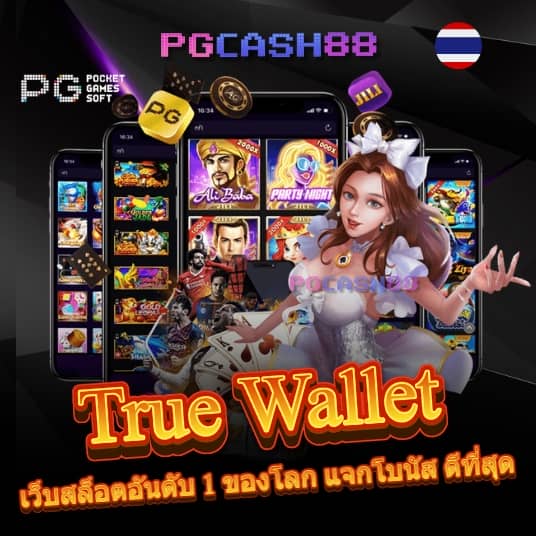 สล็อตเกม666